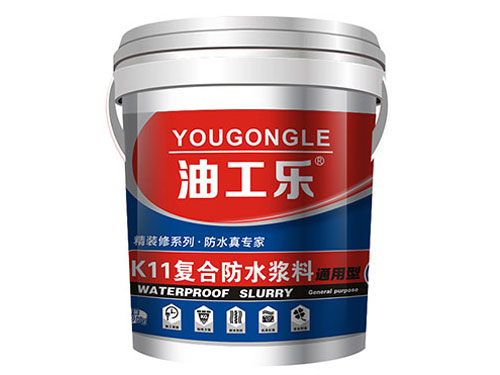 K11復合防水漿料