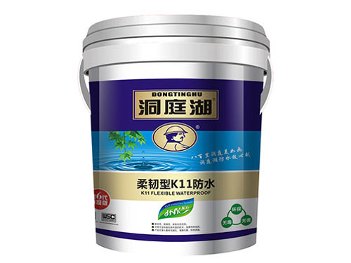 柔韌性K11防水1