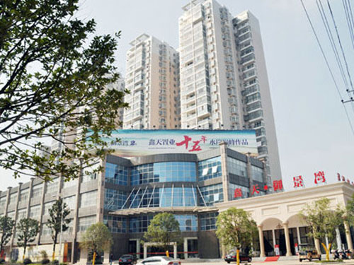 鑫天御景灣