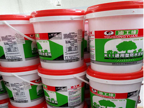 K11通用型防水漿料