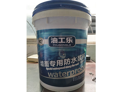 專用防水漿料