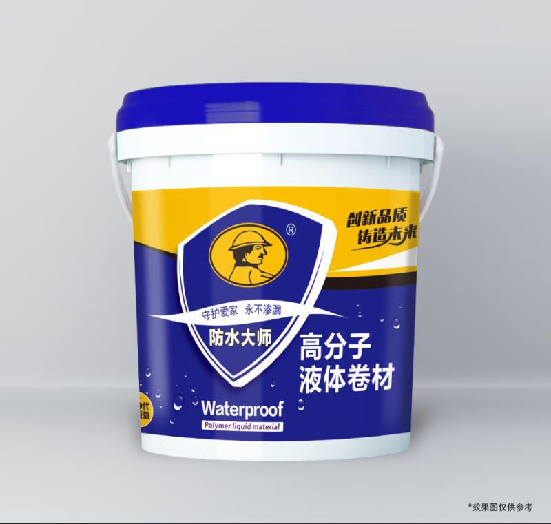 高分子液體卷材
